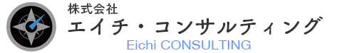 (株)エイチ・コンサルティング | 福岡・佐賀で新商品開発・ブランディングと言えば